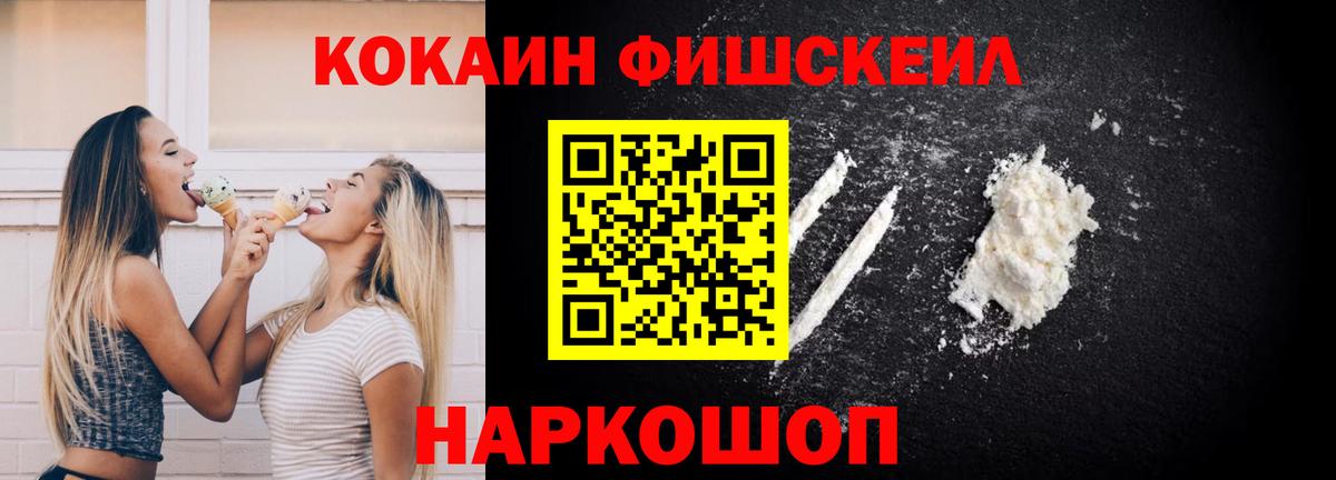 Кокаин 99% Усть-Джегута