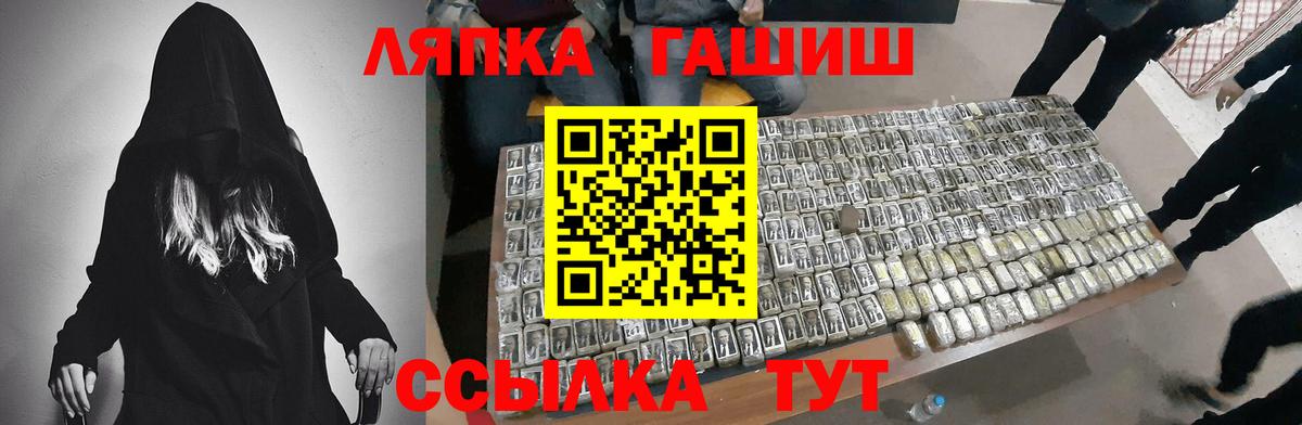 ГАШ Изолятор Усть-Джегута