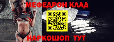 герыч Ликино-Дулёво