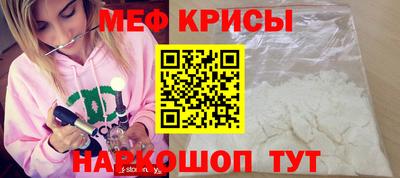 экстази Ливны