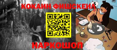 меф Лесосибирск