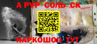 сатива Малгобек