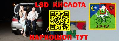 сатива Малгобек