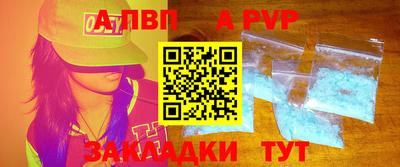 экстази Ливны