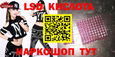 экстази Ливны