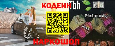 меф Лесосибирск