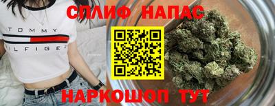 мефедрон мука Мариинск