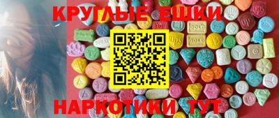 мефедрон мука Мариинск