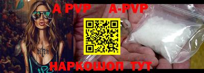 мефедрон мука Мариинск