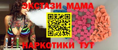 сатива Малгобек