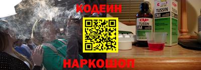 мефедрон мука Мариинск
