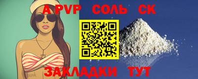 герыч Ликино-Дулёво