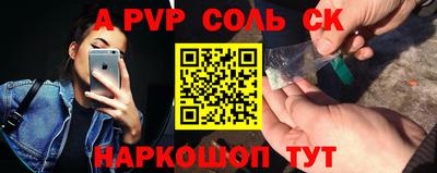 меф Лесосибирск