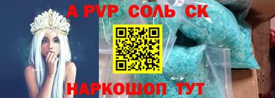 меф Лесосибирск