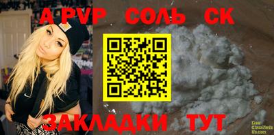 экстази Ливны
