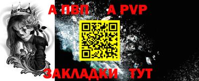 экстази Ливны