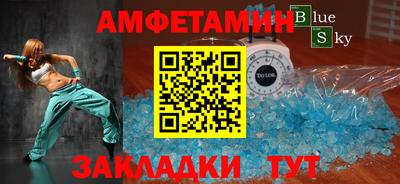 меф Лесосибирск