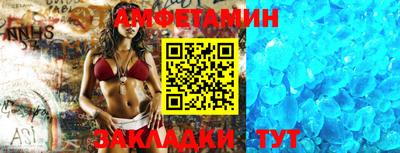 мефедрон мука Мариинск