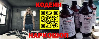 экстази Ливны