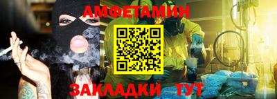 мефедрон мука Мариинск