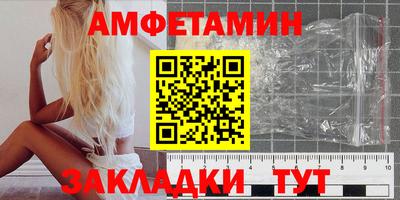 мефедрон мука Мариинск