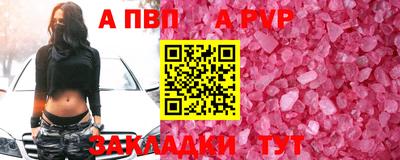 сатива Малгобек