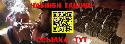 экстази Ливны