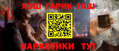 герыч Ликино-Дулёво