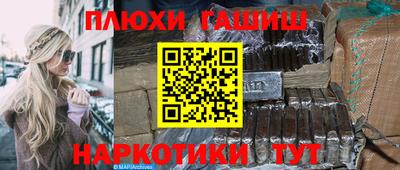 сатива Малгобек