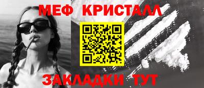 герыч Ликино-Дулёво