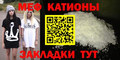 меф Лесосибирск
