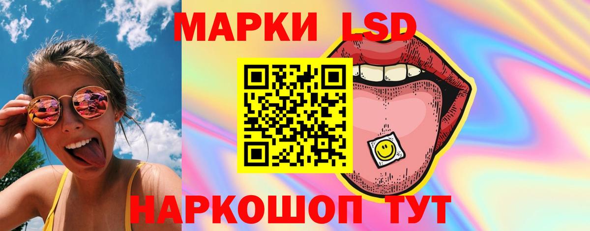 ЛСД экстази кислота  ЛСД экстази кислота  Вход с VPN  Усть-Джегута 