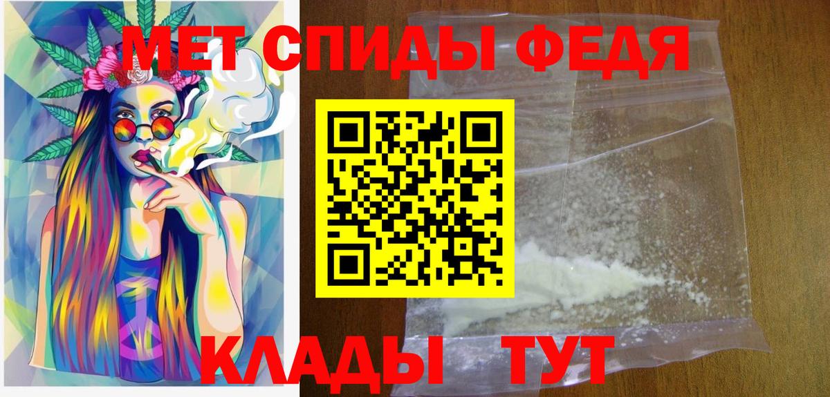 МЕТАМФЕТАМИН пудра  МЕТАМФЕТАМИН пудра  Вход с VPN  Усть-Джегута 
