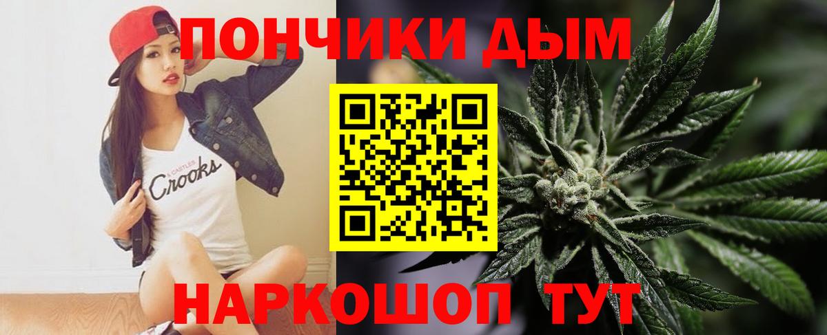 МАРИХУАНА план Усть-Джегута